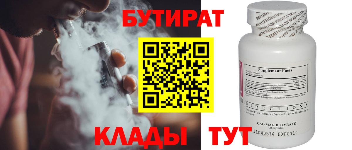 Alpha PVP СК кристаллы  Вход с VPN  Кетамин  Зеленогорск  Cocaine  Меф   ГАШ  ГАШ  Канабис  MDMA 
