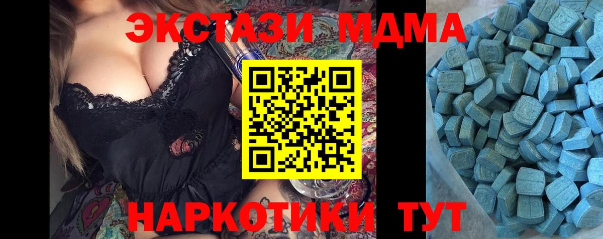ЭКСТАЗИ TESLA  Вход с VPN  Зеленогорск 