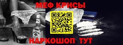 2c-b Краснодар