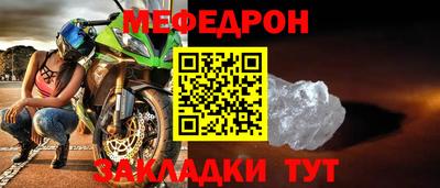 mdpv Краснокаменск