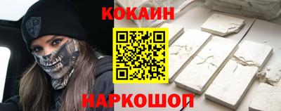 2c-b Краснодар