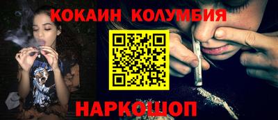 2c-b Краснодар