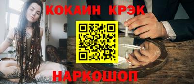 марки lsd Краснознаменск