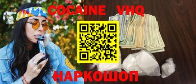 2c-b Краснодар
