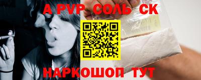 2c-b Краснодар