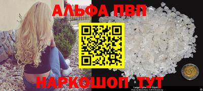 mdpv Краснокаменск