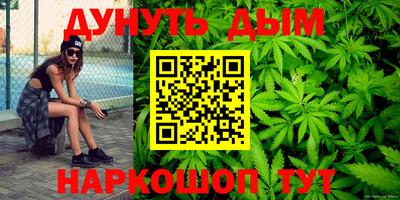 2c-b Краснодар