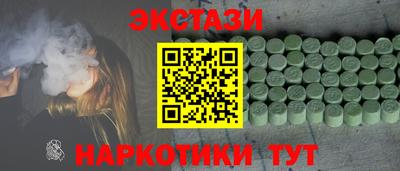 2c-b Краснодар