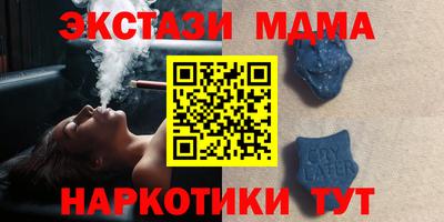 2c-b Краснодар
