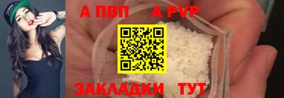 mdpv Краснокаменск