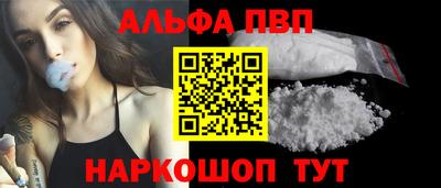 mdpv Краснокаменск