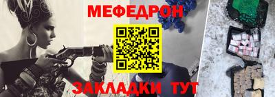 mdpv Краснокаменск