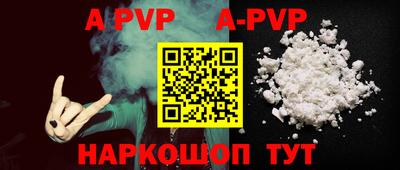 марки lsd Краснознаменск