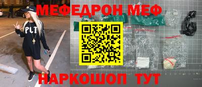 2c-b Краснодар