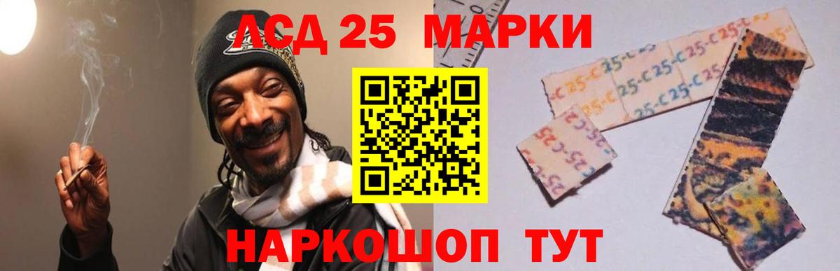 ЛСД экстази кислота  blacksprut сайт  Зеленогорск  LSD-25 экстази ecstasy  Вход с VPN 