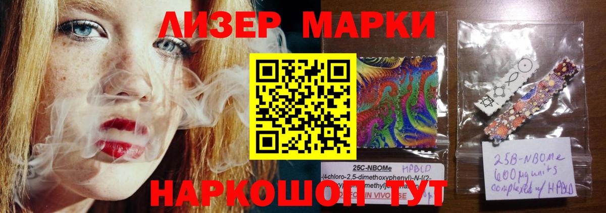 ЛСД экстази кислота Зеленогорск