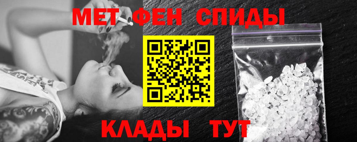Первитин винт  Вход с VPN  Зеленогорск 