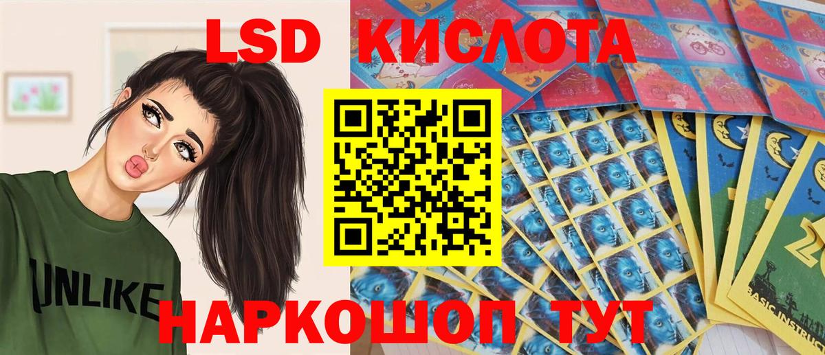 Наркотические марки 1500мкг  Вход с VPN  Наркотические марки  Зеленогорск 