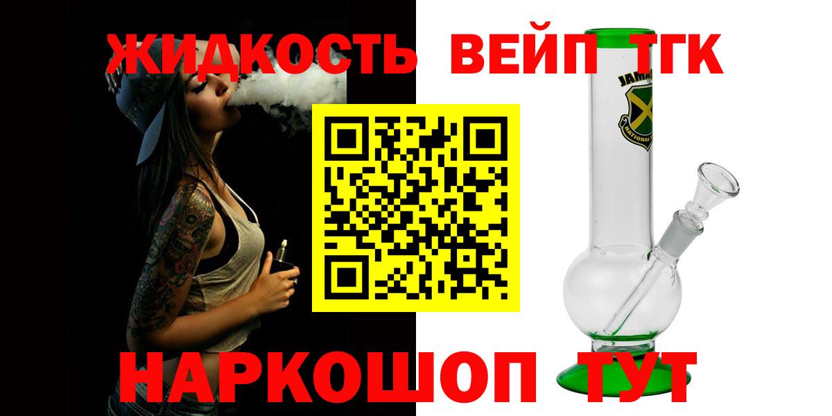 KRAKEN как войти  Вход с VPN  Зеленогорск  ТГК жижа  ТГК Wax 